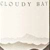 Cloudy Bay Sauvignon Blanc